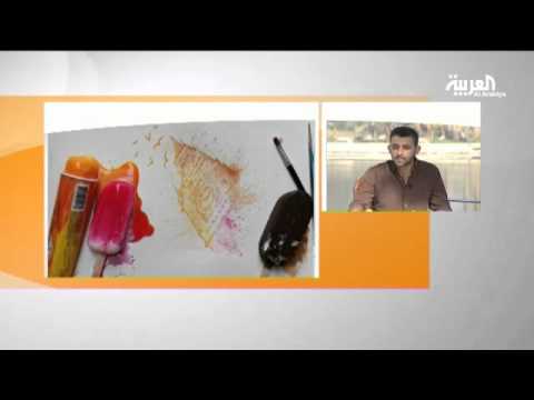 عراقي يرسم بالآيس كريم