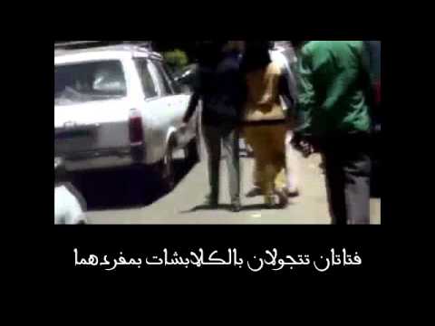 فتاتان مقيدتان تتجولان بمفردهما في شوارع القاهرة