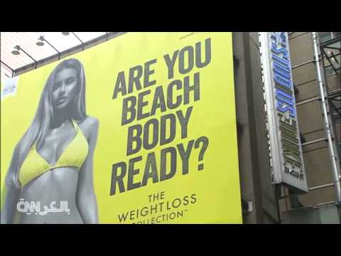 إعلان للياقة البدنية مع عارضات خارقات