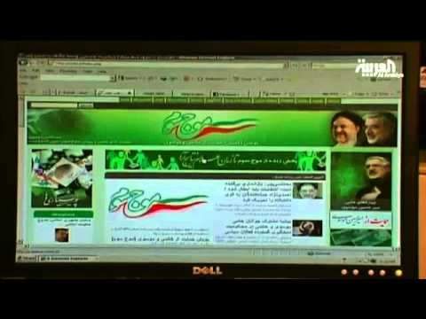 إيران تجري عمليات غربلة للمواقع الإلكترونيَّة