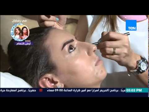 أفضل طريقة لعمل الماكياج