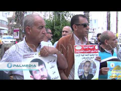 شاهد وقفة تضامنية مع الأسير خضر عدنان