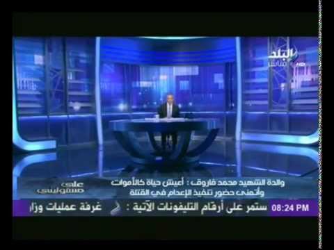 الإعلامي أحمد موسى يوجِّه تحية إلى ثوار 25 يناير