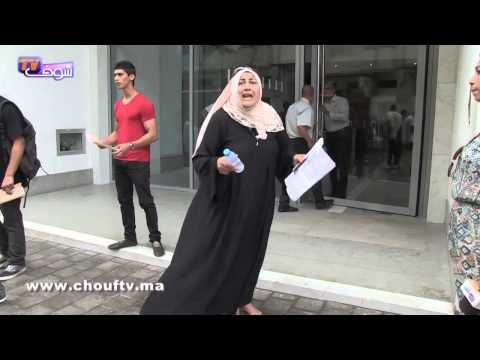 الاعتداء على مواطنة تونسية في المغرب