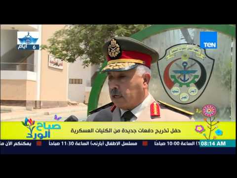 بالفيديو الرئيس السيسي يشهد حفل تخريج دفعات جديدة