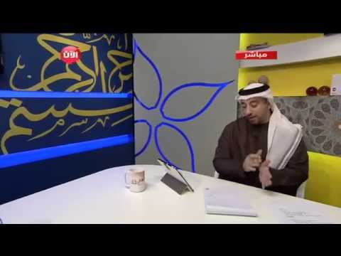 تفسير رؤية الجن والرقية في الحلم