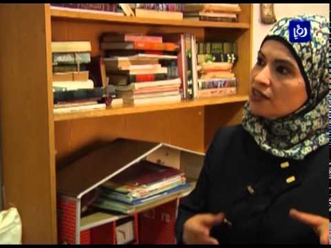 امرأة فلسطينية تعالج الحروق بواسطة مواد وأعشاب طبيعية