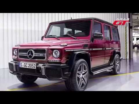 تعرف على سعر مرسيدس جي كلاس 2016