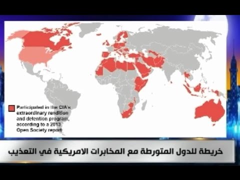 حمودة يكشف خريطة الدول المتورِّطة مع المخابرات الأميركية