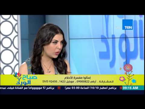 حقيقة المقولة الشهيرة الدم يفسد الحلم