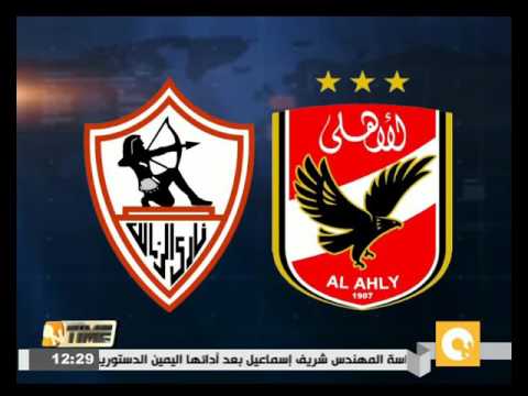 الأهلي والزمالك يواصلان استعدادهما للمباراة النهائية