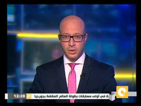 اختتام منافسات الدورة التي توجت بها مصر