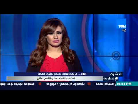 منصور يجتمع بلاعبي الزمالك استعدادًا لقمة نهائي الكأس