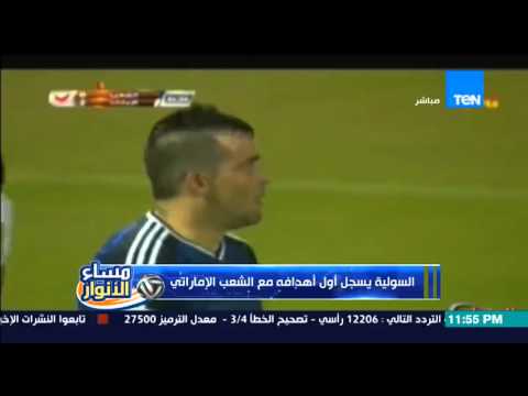 عمرو السولية يسجل أول أهدافه مع الشعب الإماراتي