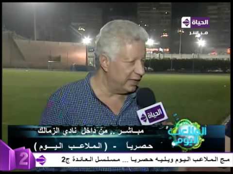 مرتضى يعنف الكابتن عصام عبد الفتاح لتبرير أخطاء الحكم