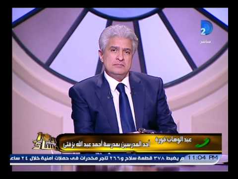 وفاة طالبة داخل مدرسة إثر وعكة صحيَّة