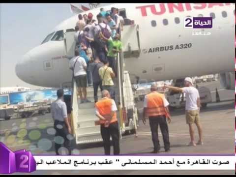 الجونة يرفض استضافة مباريات الأهلى والزمالك والمنتخب