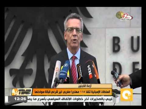 شاهد السلطات الإسبانية تنقذ 115 مغربيًا شاهد السلطات الإسبانية تنقذ 115 مغربيًا