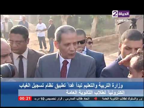 بدء تطبيق نظام تسجيل الغياب إلكترونيًا