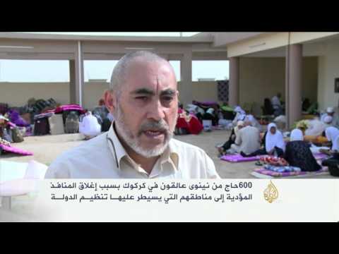 تعرف على معاناة حجاج نينوى العالقين في محافظة كركوك