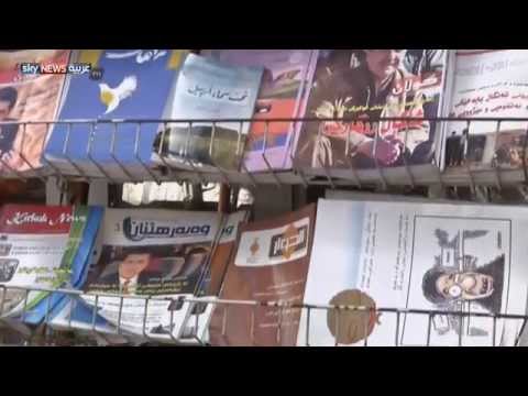 رسائل حزبيَّة تسيطر على الإعلام الكردي في العراق