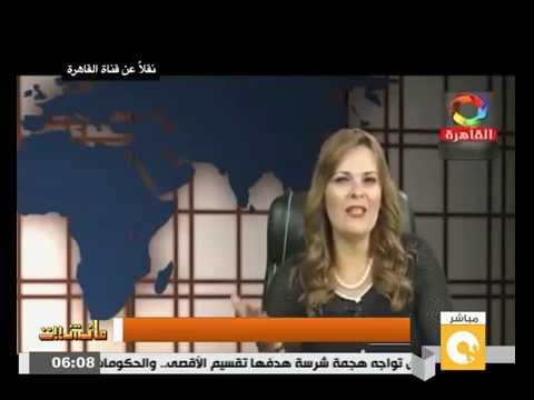 إيقاف الإعلامية عزة الحناوي