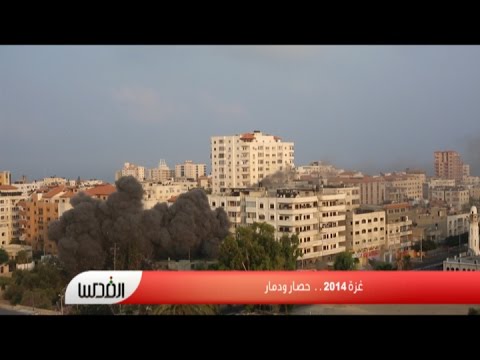 أهم الأحداث والمحطات في غزة للعام 2014