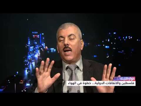 القرار الفلسطيني ينتهي بالرفض داخل مجلس الأمن