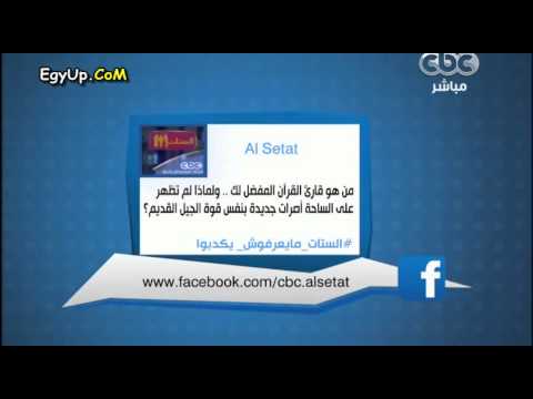 مفيدة شيحة تعلّق على خطئها في أشهر تسجيلاتها