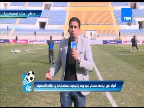 إيقاف عبدربه وتجميد مستحقاته وإحالته إلى التحقيق