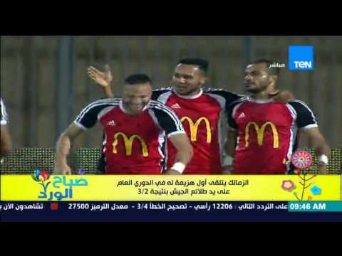 الزمالك يتلقى أول هزيمة له في الدوري الممتاز