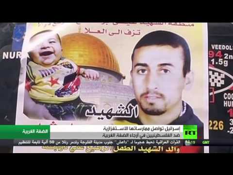 تعرض منزل فلسطيني لمحاولة حرق