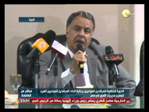 اختتام دورة المرشدين السياحيِّين