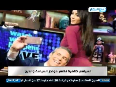 ظاهرة السلفي تلغي حواجز الدين