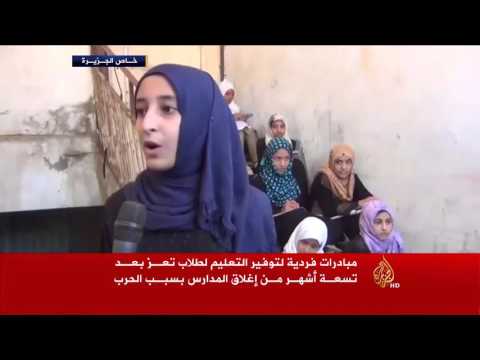 مبادرات لتوفير التعليم لطلاب تعز اليمنية