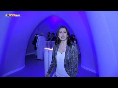 متحف المستقبل بيئة عالمية للابتكار