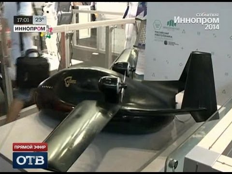 تشيروك طائرة روسيَّة دون طيار