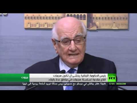 بالفيديو رئيس الحكومة اللبنانية يخشى أن تكون هجمات القاع مقدمة لسلسلة هجمات في مناطق عدة بالبلاد